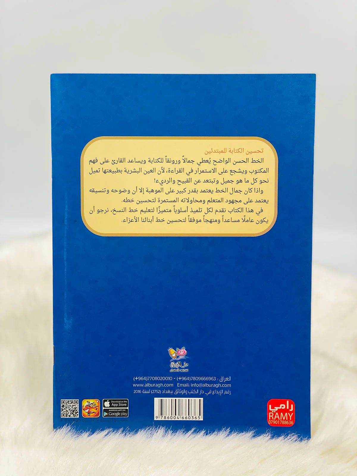 صورة المنتج 2