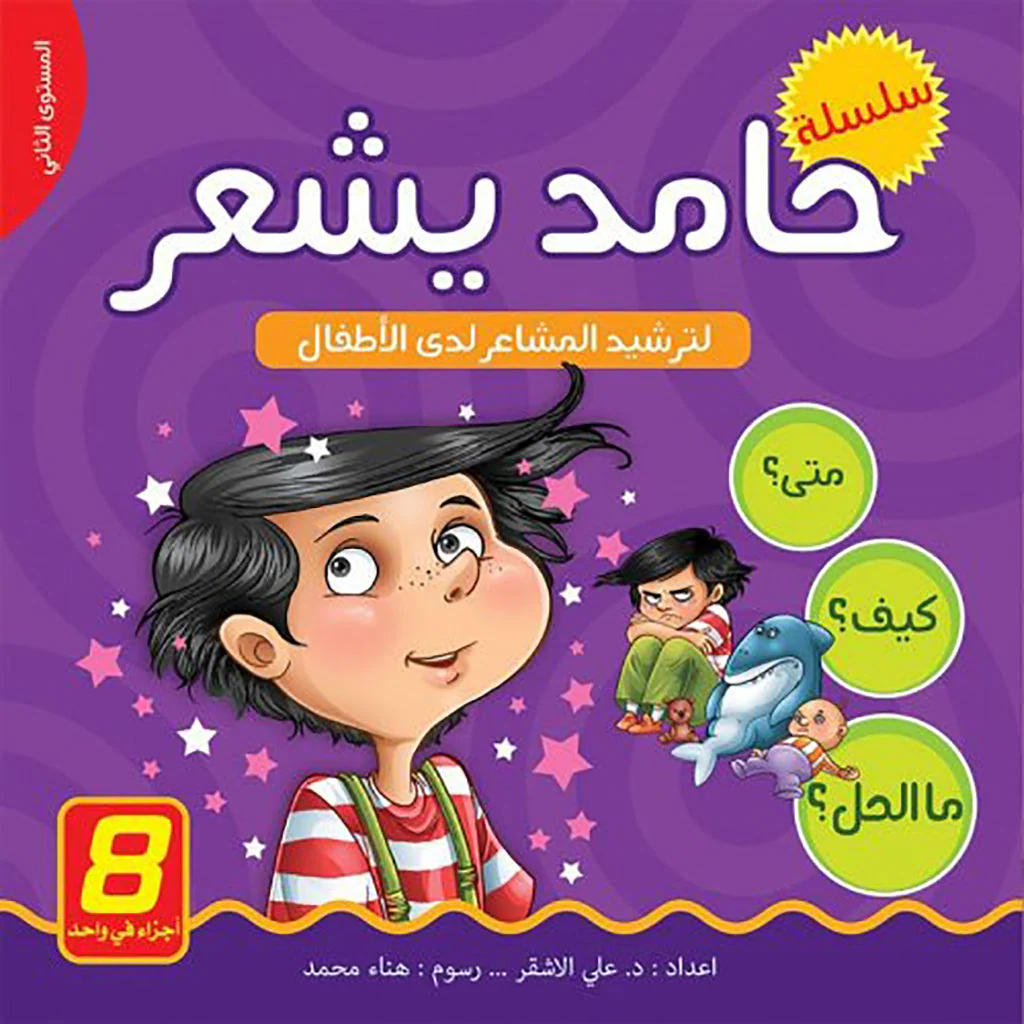 صورة مصغرة 1