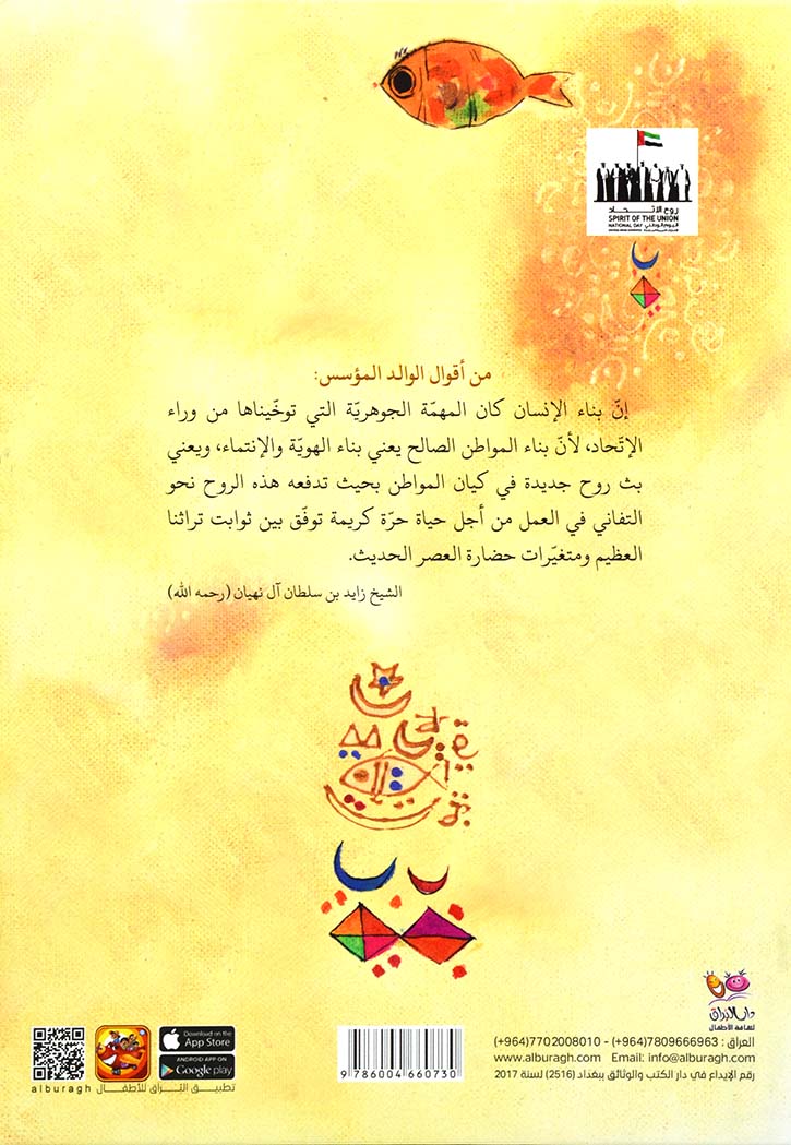 صورة المنتج 2