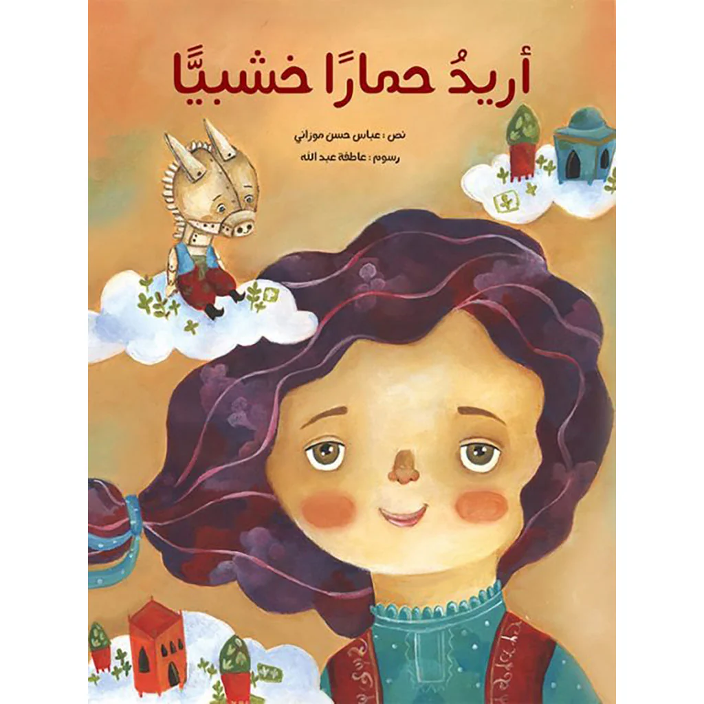 صورة المنتج 1