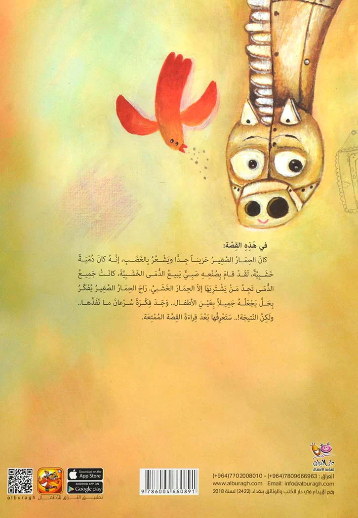 صورة المنتج 2