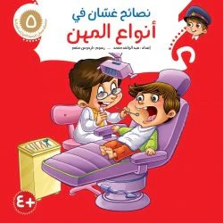 صورة المنتج 13