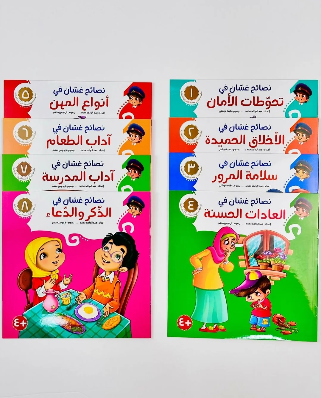 صورة المنتج 2
