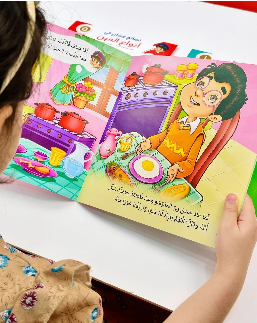 صورة المنتج 3