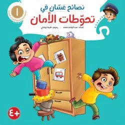 صورة المنتج 9