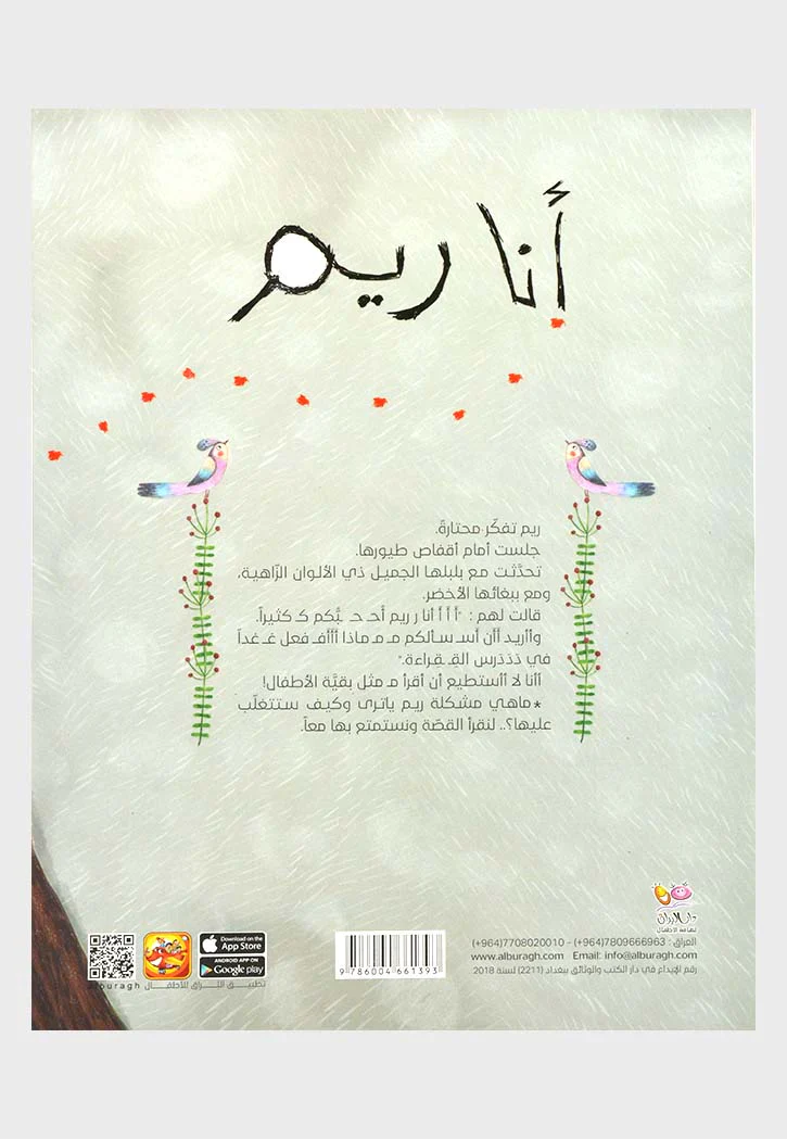 صورة المنتج 2
