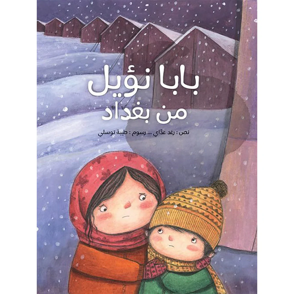 صورة المنتج 1