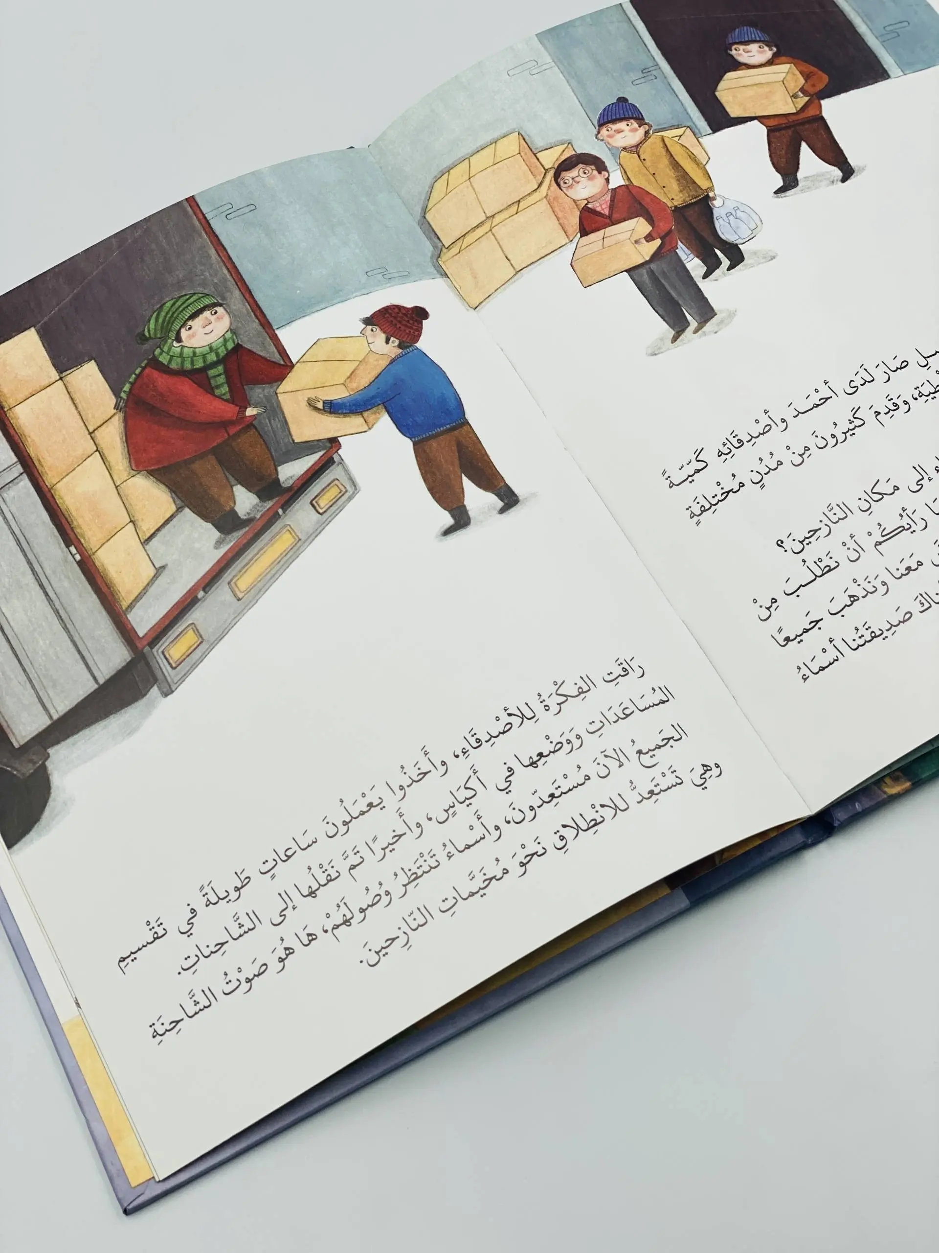 صورة المنتج 2