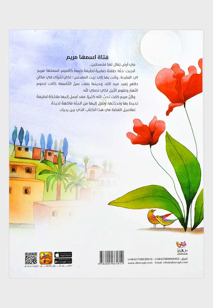 صورة المنتج 2