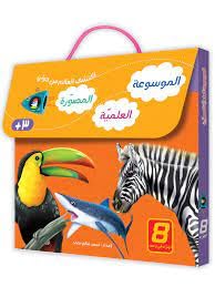 صورة المنتج 1