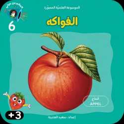 صورة المنتج 8