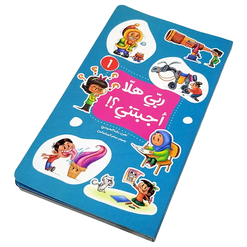 صورة المنتج 2