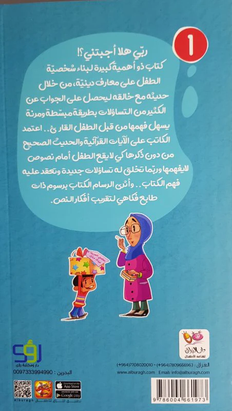 صورة المنتج 4