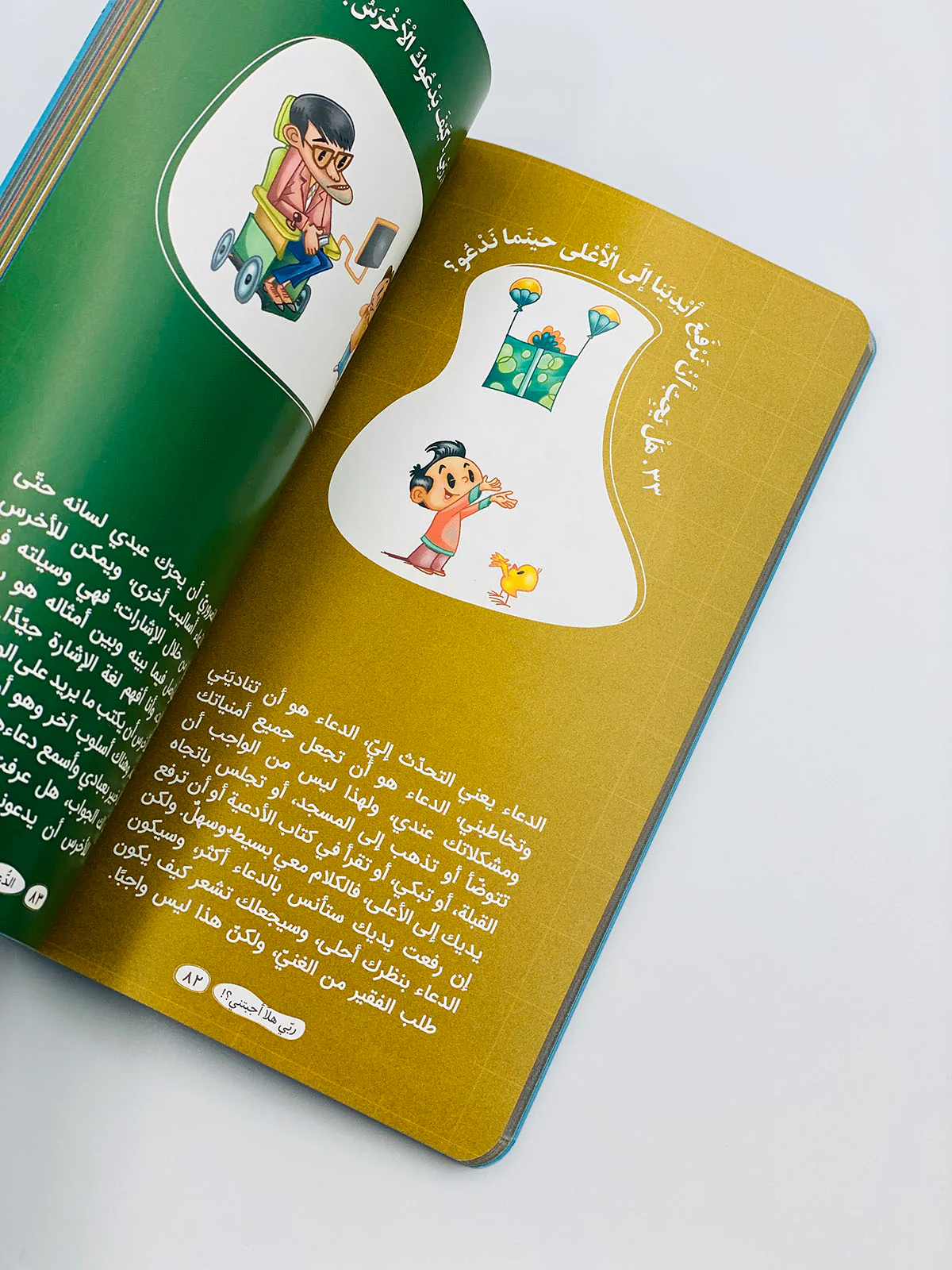 صورة المنتج 5