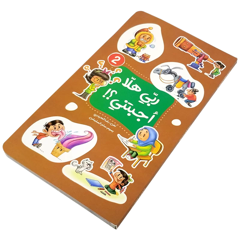 صورة المنتج 2