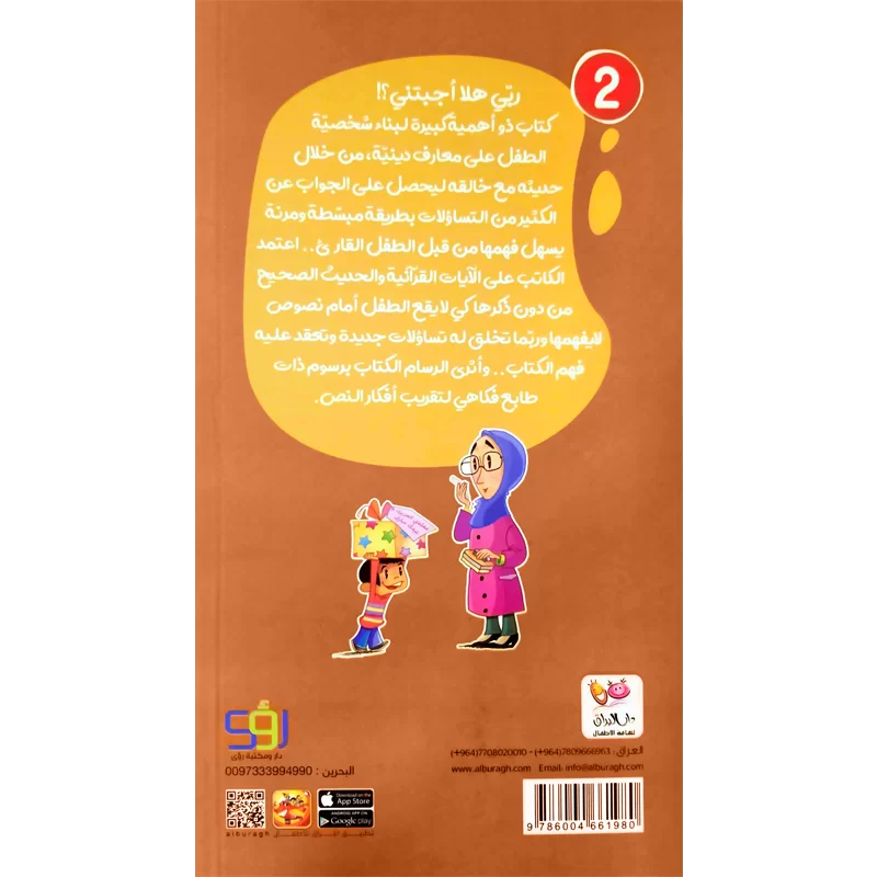 صورة المنتج 3