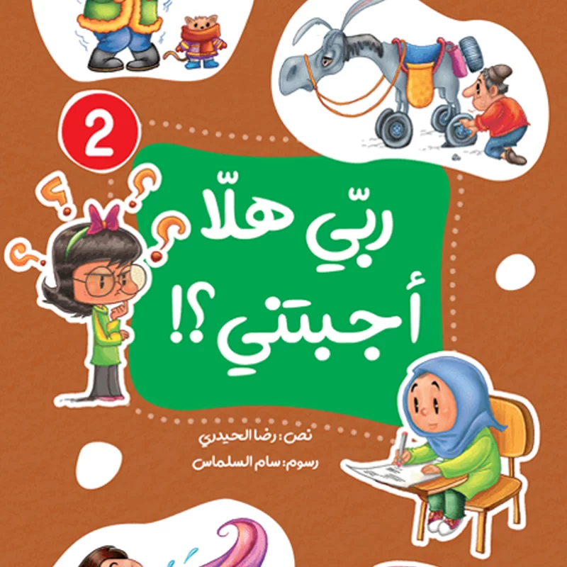 صورة المنتج 7