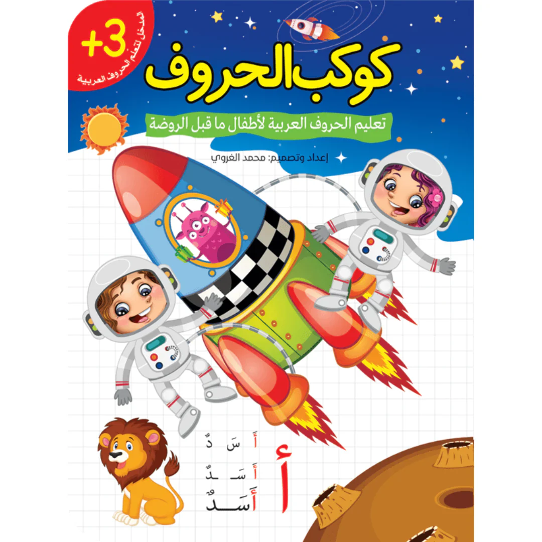 صورة المنتج 2