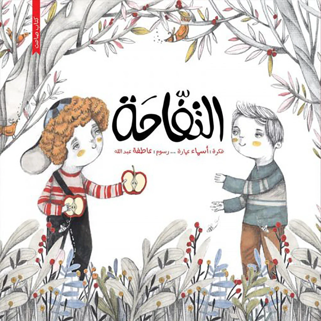 صورة المنتج 1