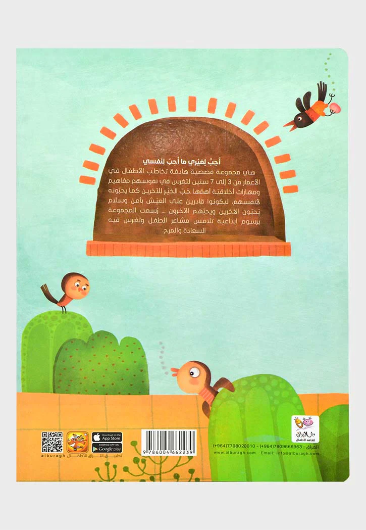 صورة المنتج 2