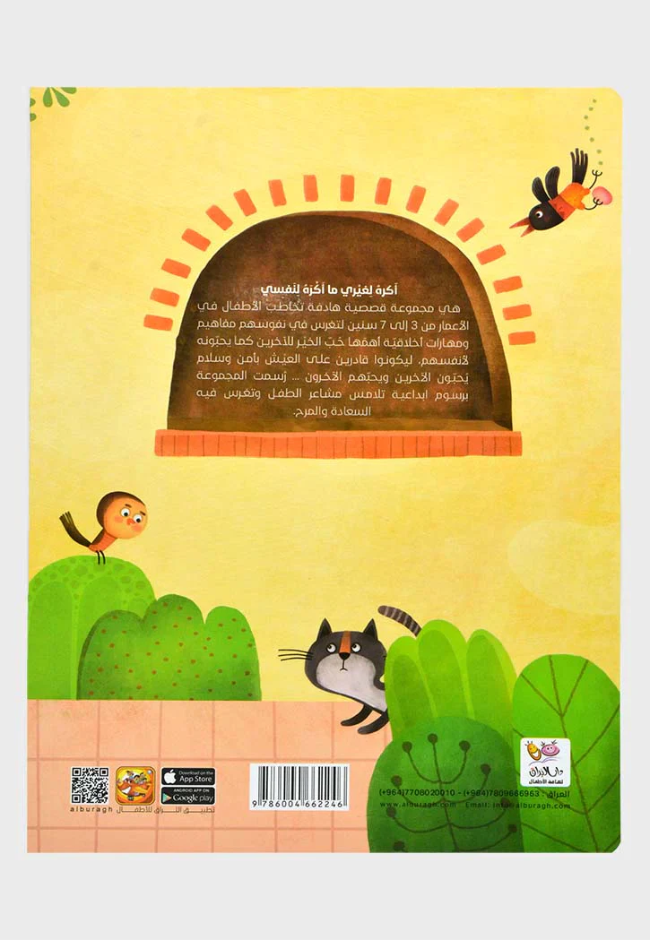 صورة المنتج 2