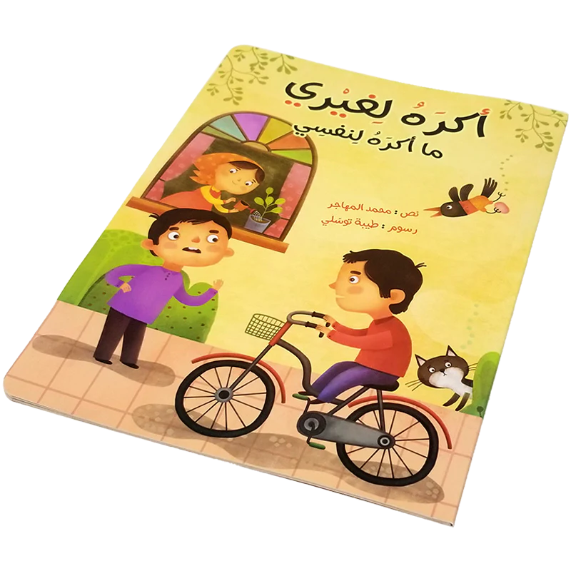 صورة المنتج 3