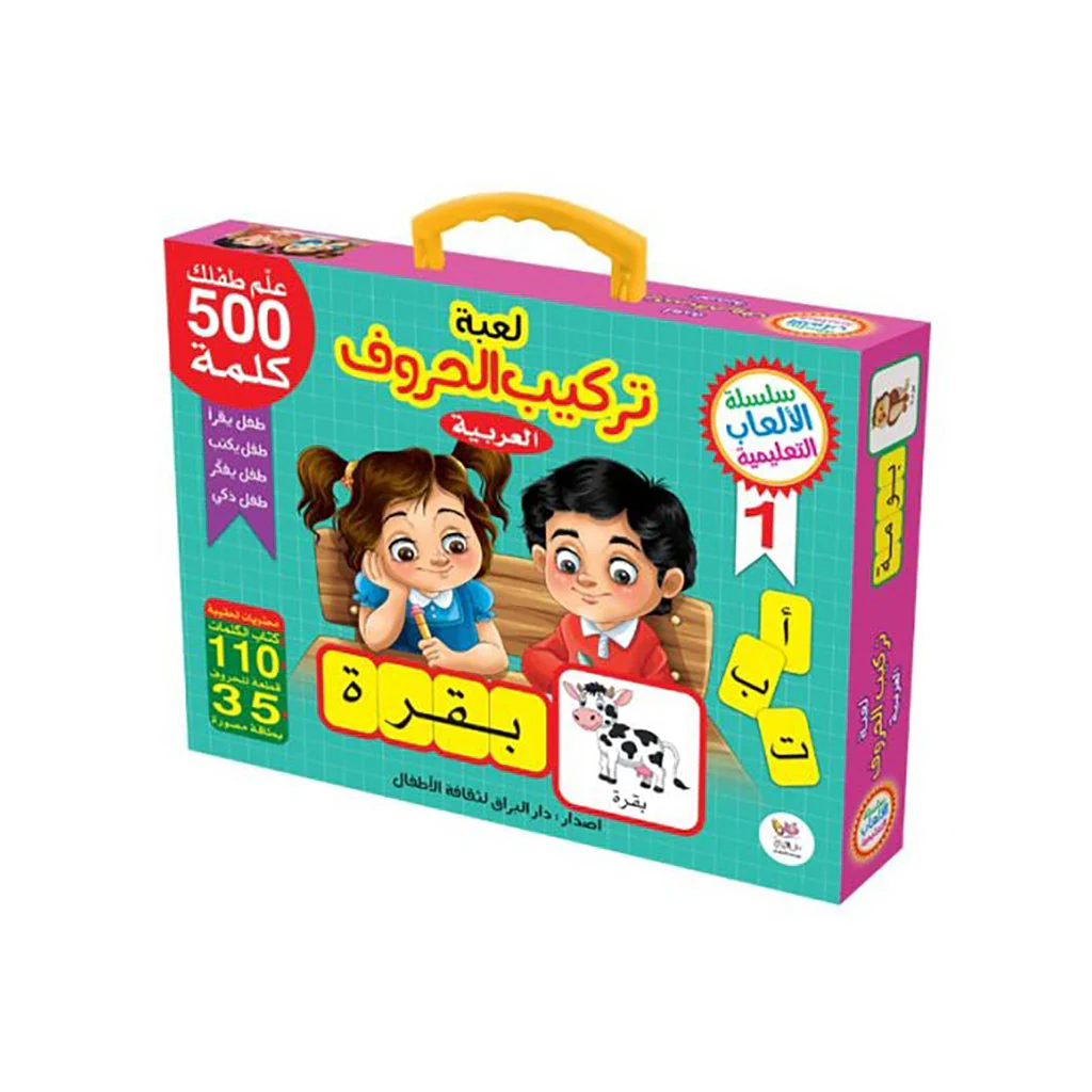 صورة المنتج 2