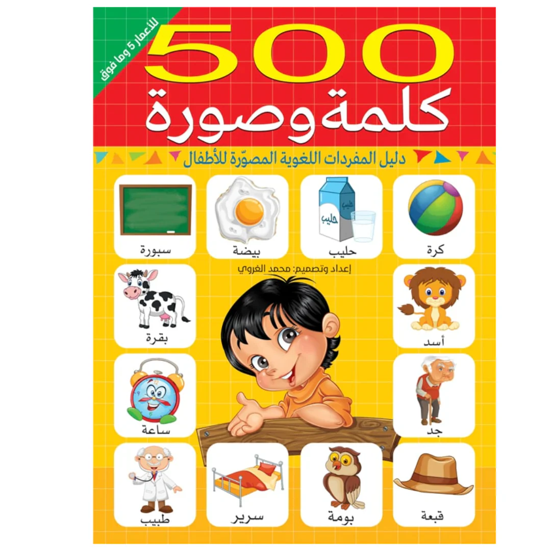 صورة المنتج 4
