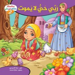 صورة المنتج 14