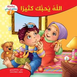 صورة المنتج 16