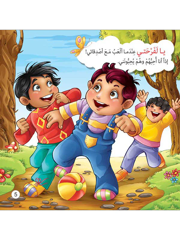 صورة المنتج 19