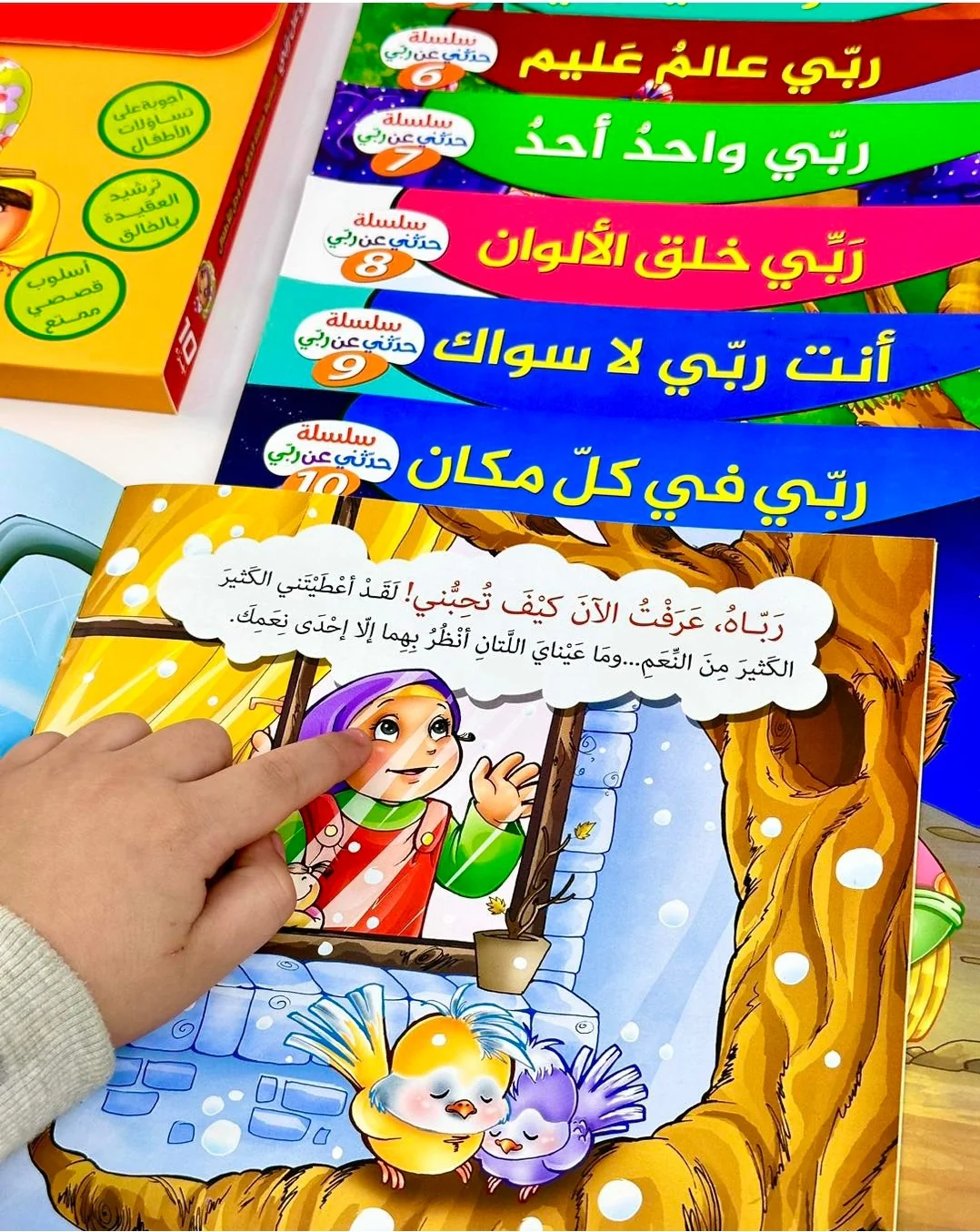 صورة المنتج 5