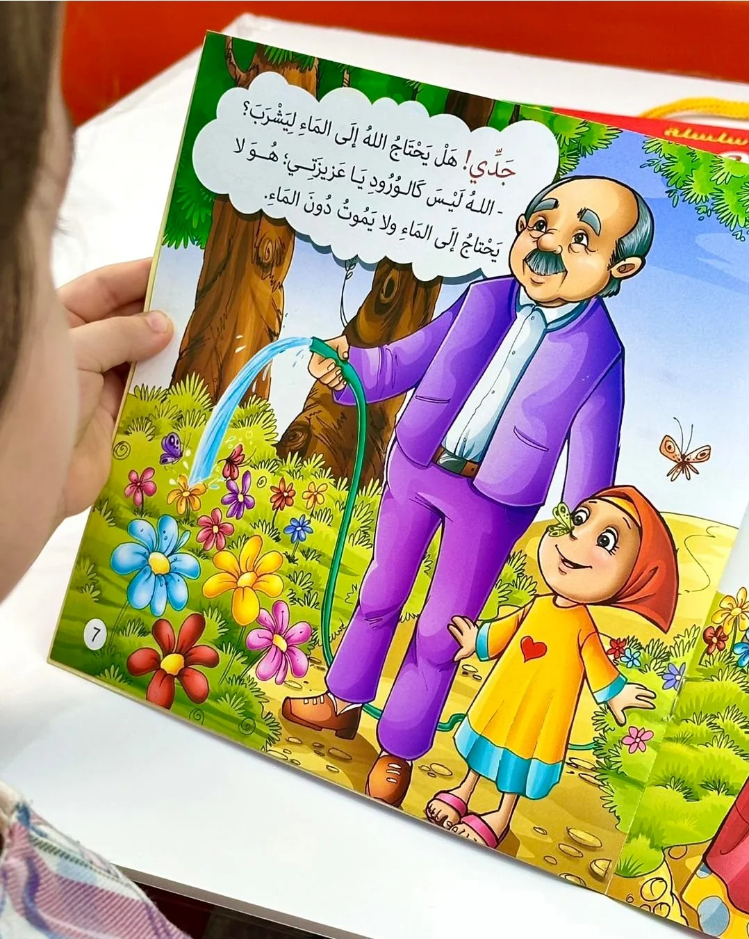 صورة المنتج 6