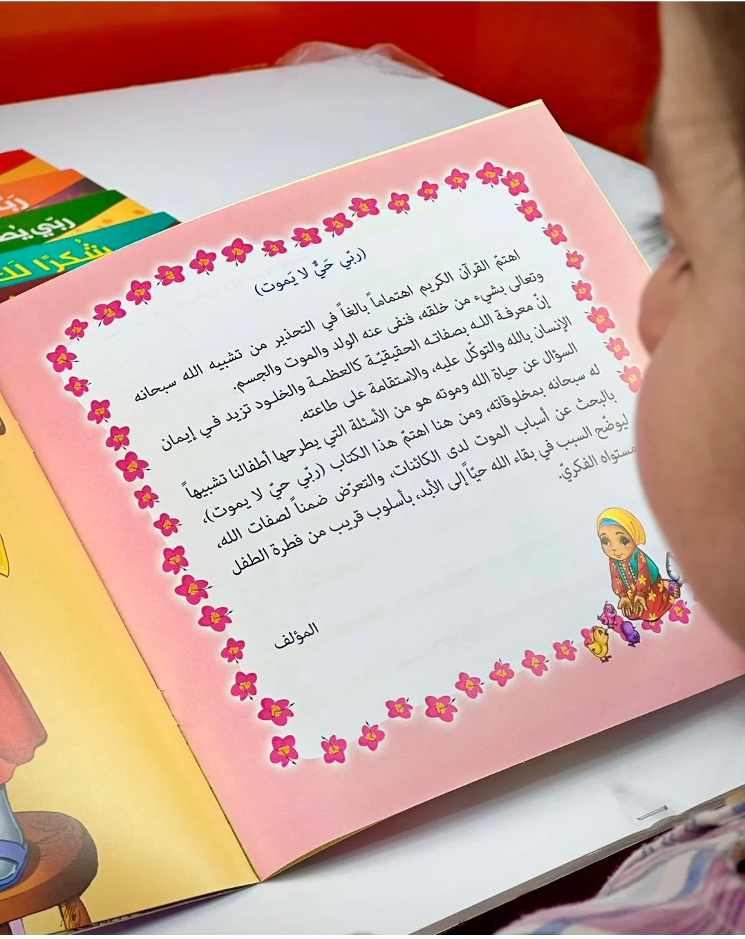 صورة المنتج 7