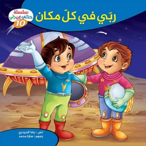 صورة المنتج 8
