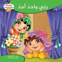 صورة المنتج 9