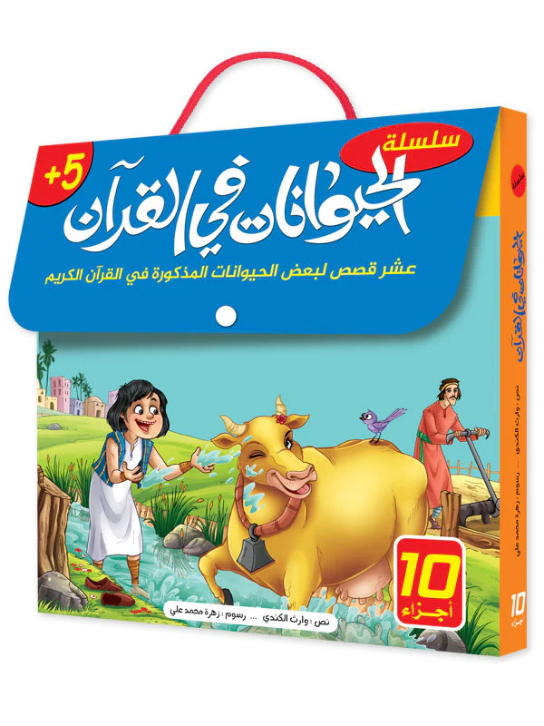 صورة المنتج 1
