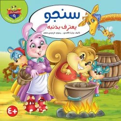 صورة المنتج 3
