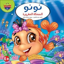 صورة المنتج 6