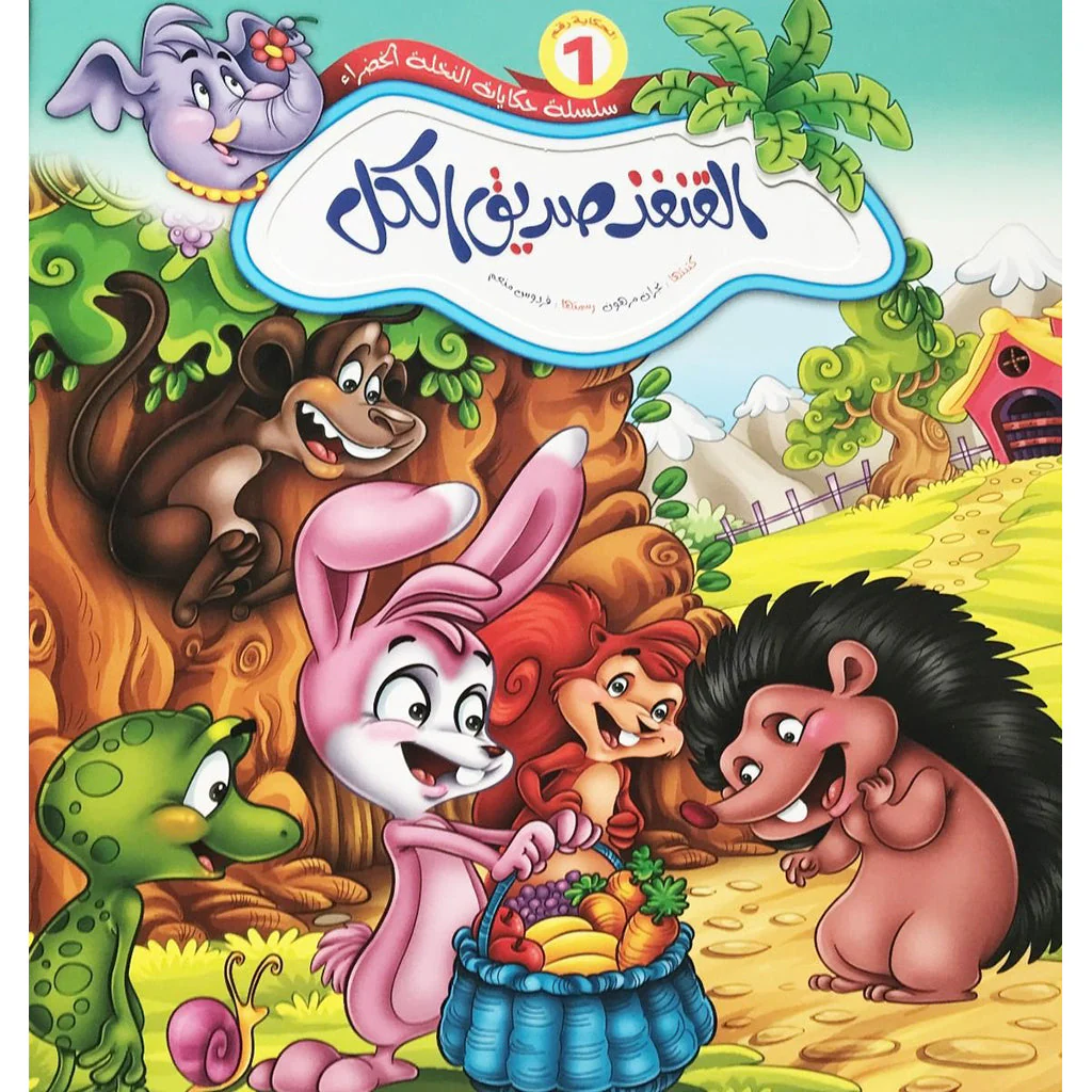 صورة المنتج 2