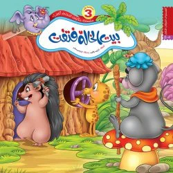 صورة المنتج 6