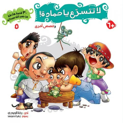 صورة المنتج 7