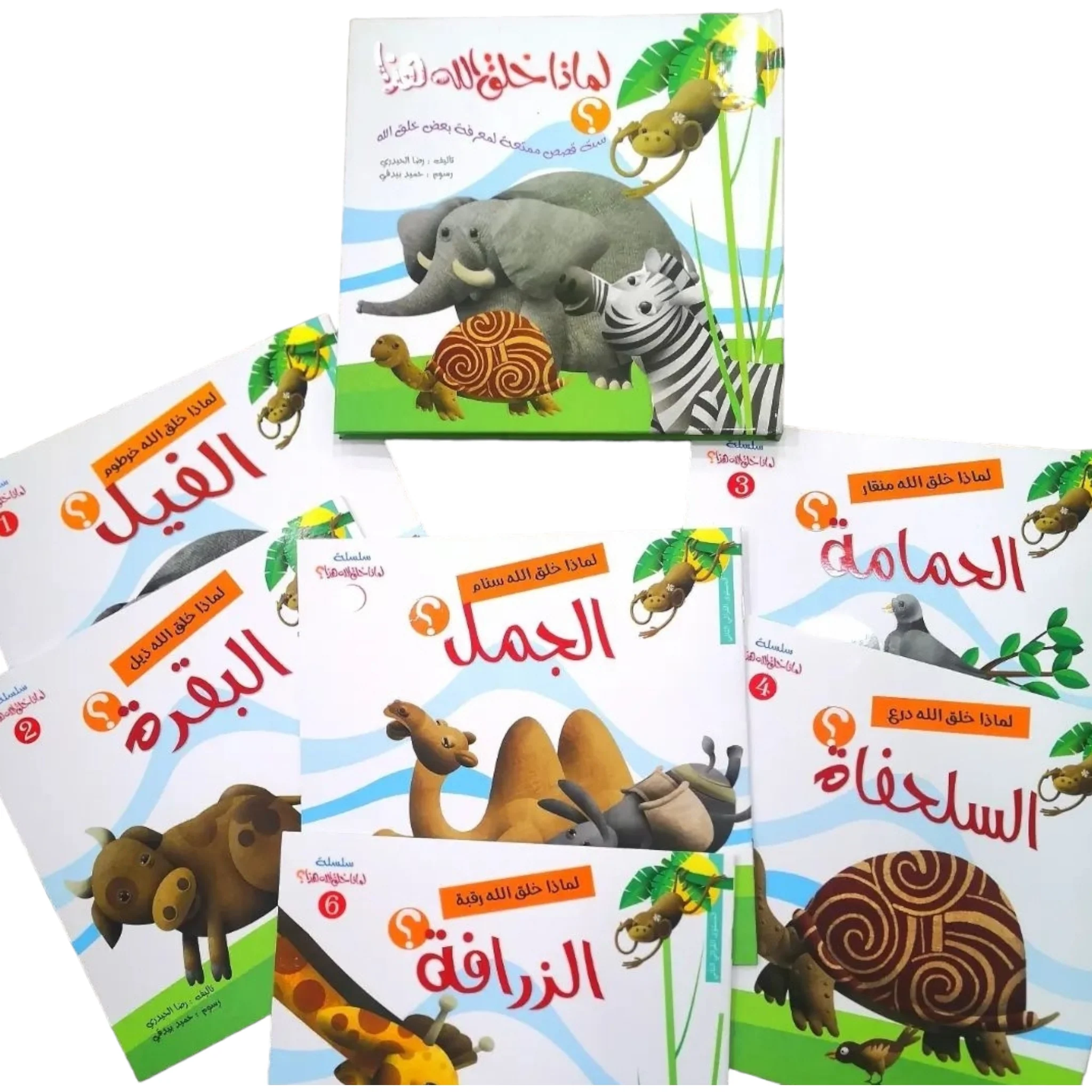 صورة المنتج 1