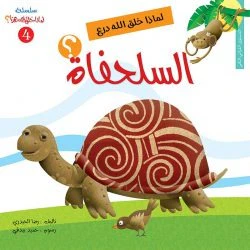 صورة المنتج 12