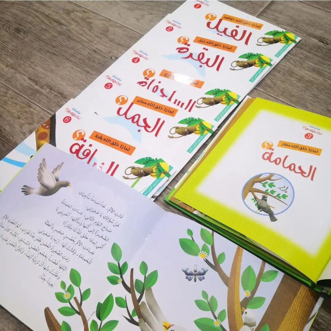 صورة المنتج 2