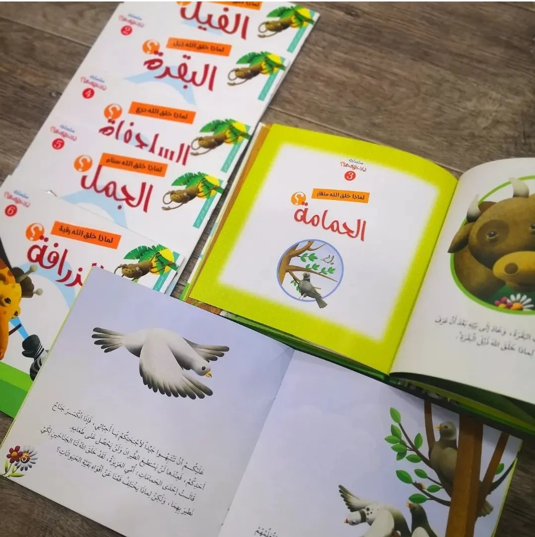 صورة المنتج 5