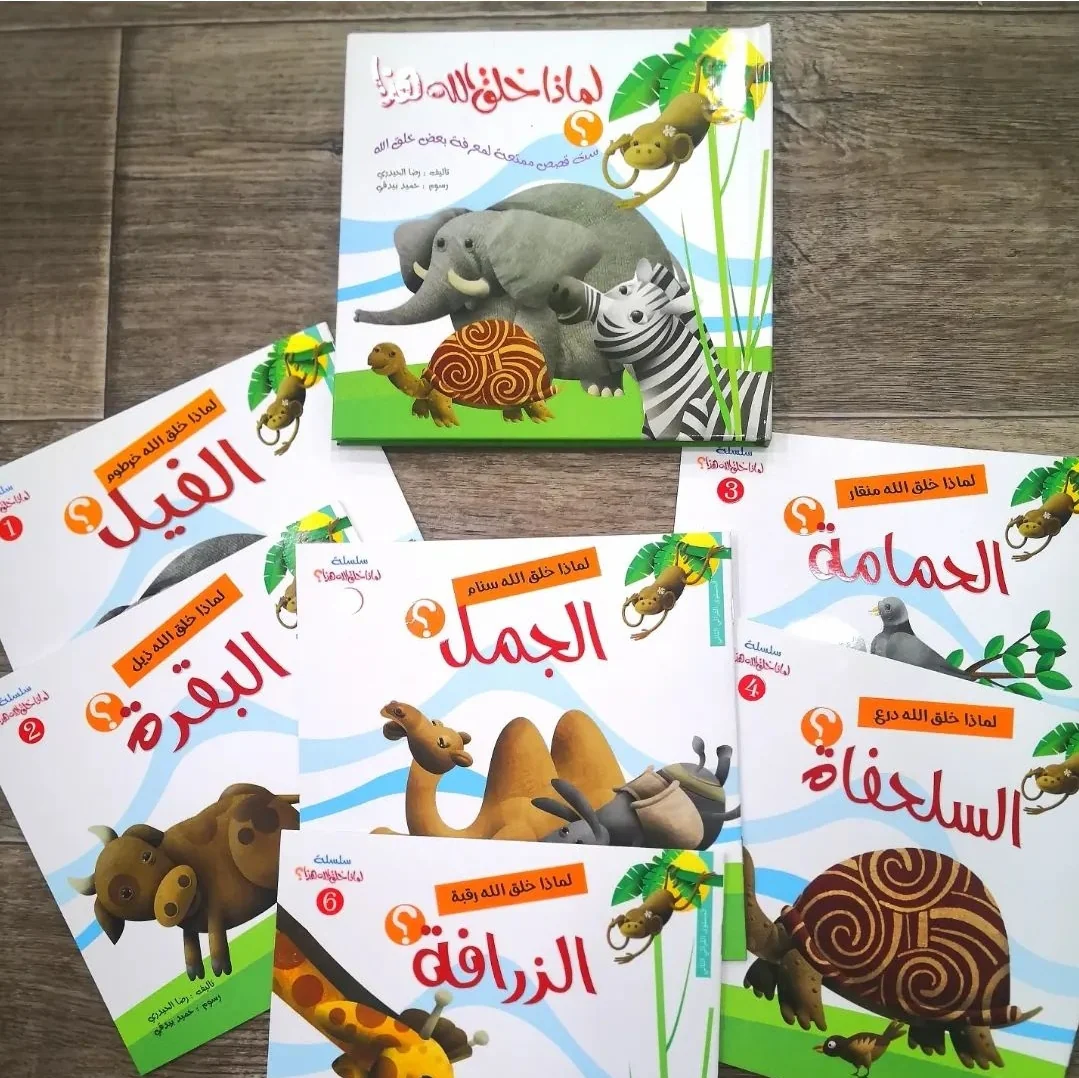 صورة المنتج 7