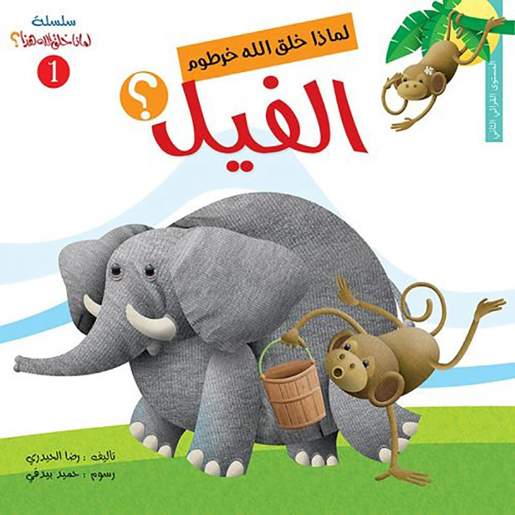 صورة المنتج 8