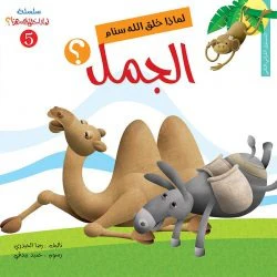 صورة المنتج 9