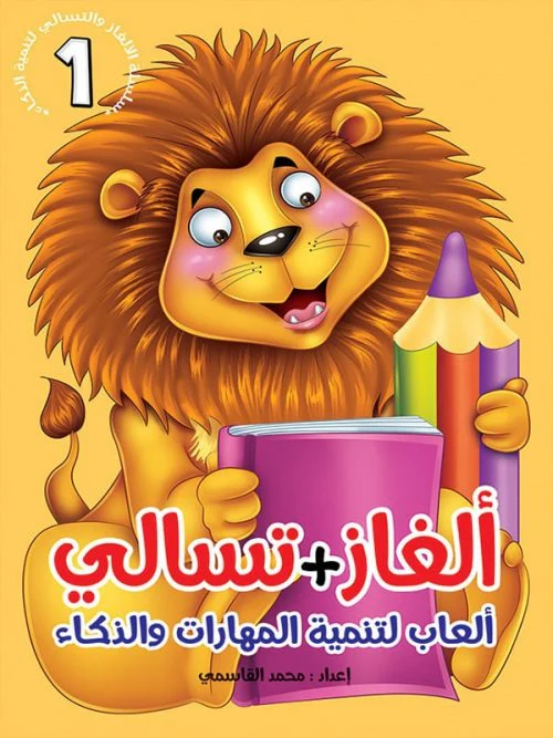 صورة المنتج 2
